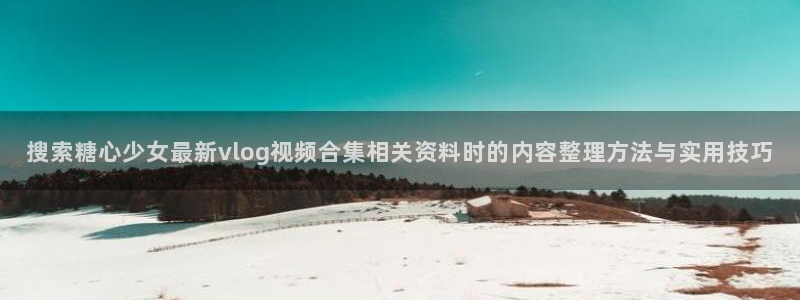 糖心logo柚子猫