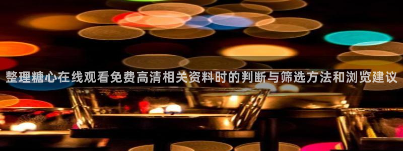 糖心vlog官网入口地址