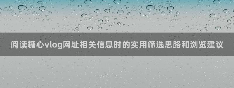 糖心vlog网址