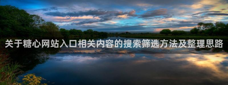 糖心传媒在线观看