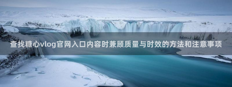 糖心视频app
