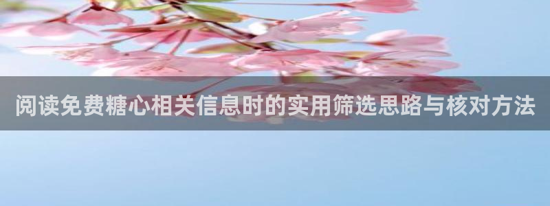 糖心logo官网