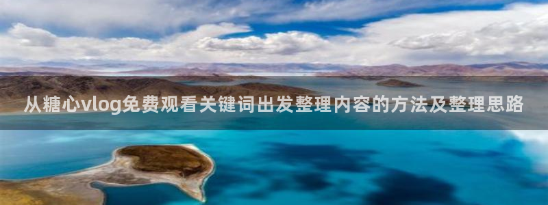 糖心下载链接