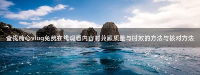 糖心app下载