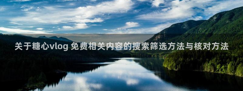 糖心vlog传媒
