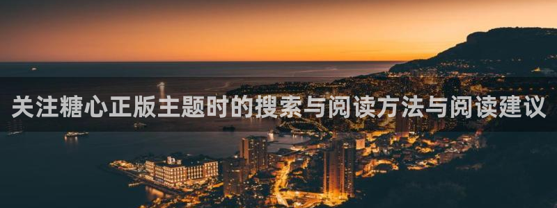 糖心视频在线免费观看