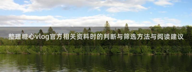 糖心在线观看视频
