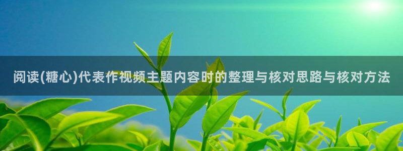 糖心app