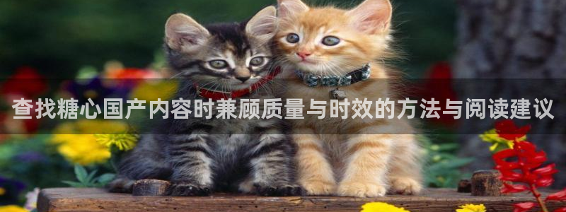 在线观看糖心
